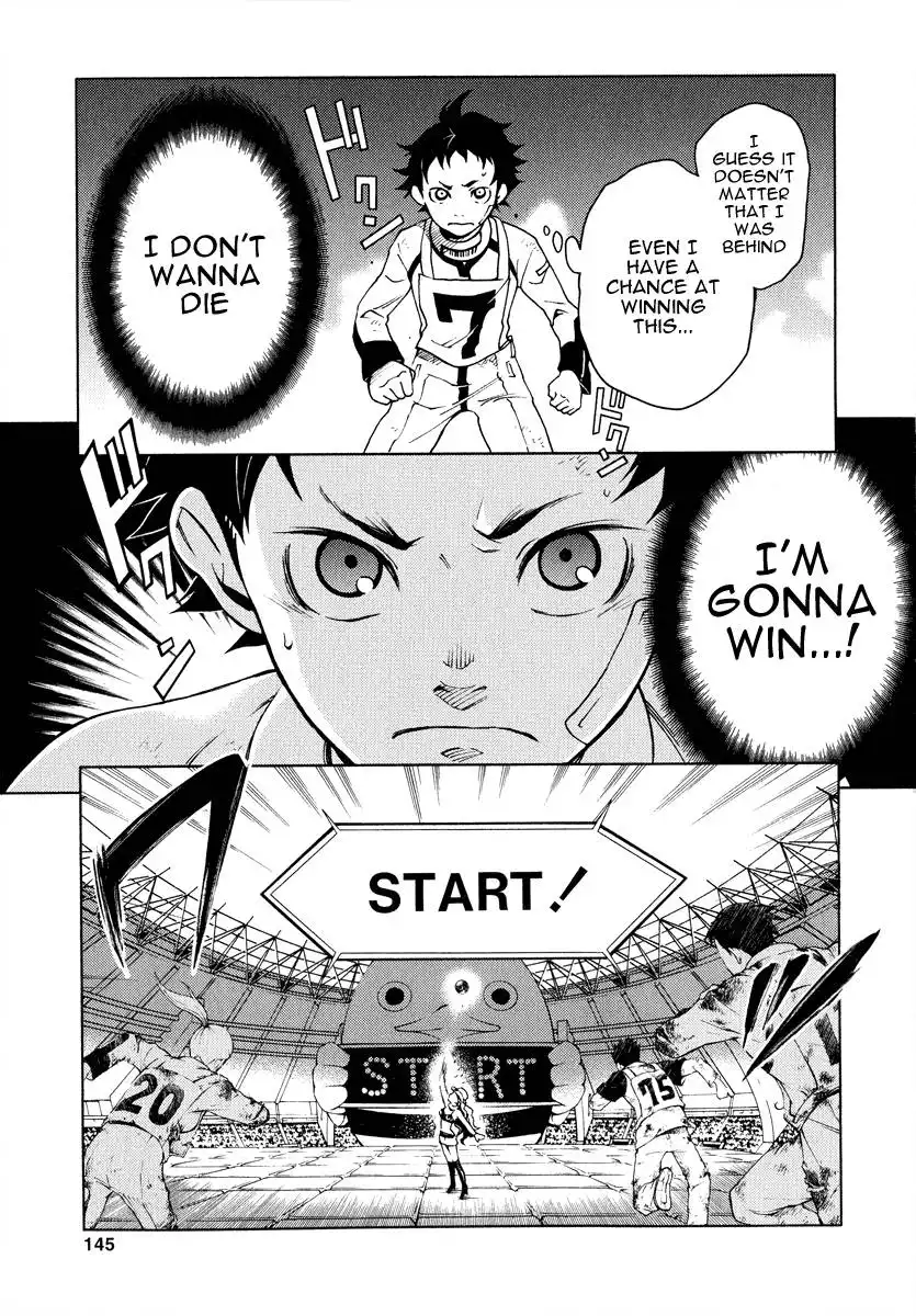 Deadman Wonderland Chapter 3 21